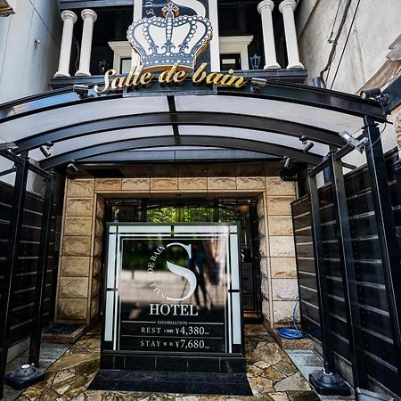 Hotel Salle De Bain (Adults Only) Osaca Exterior foto